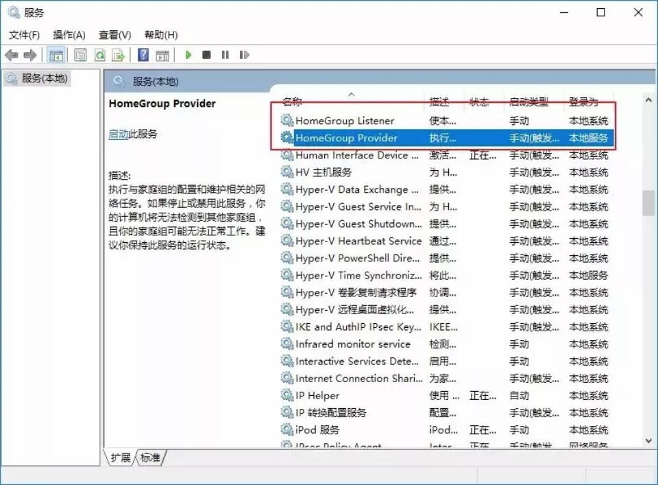 win10系統(tǒng)全面優(yōu)化，讓你的電腦告別龜速