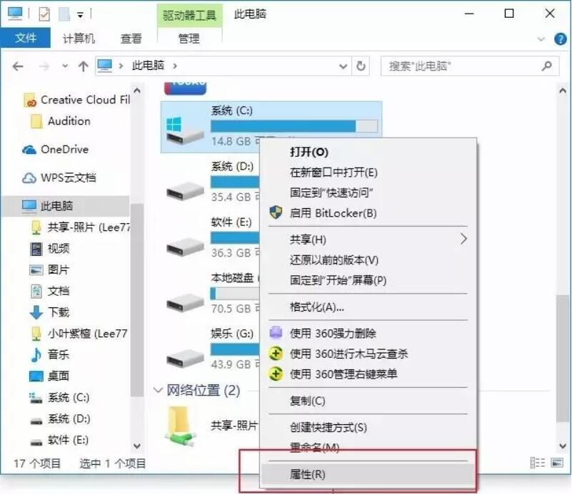 win10系統(tǒng)全面優(yōu)化，讓你的電腦告別龜速