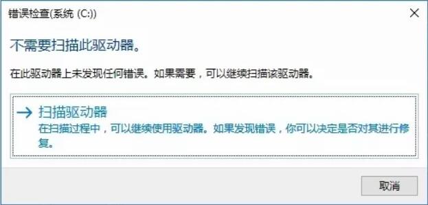 win10系統(tǒng)全面優(yōu)化，讓你的電腦告別龜速