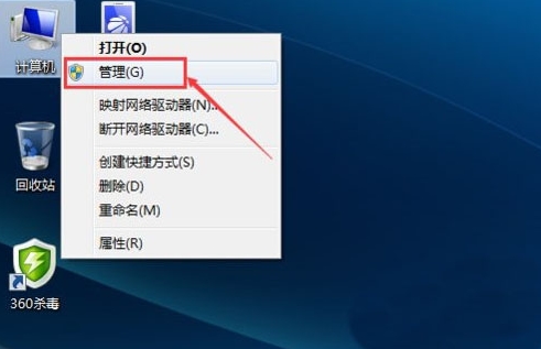 筆記本W(wǎng)indows無(wú)法連接無(wú)線網(wǎng)絡(luò)解決教程