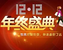 淘寶創(chuàng)新雙12：新綜藝、新玩法、新服務(wù)