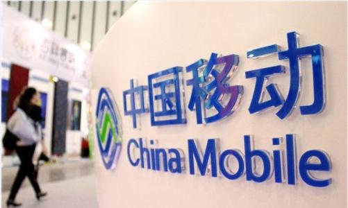 中國移動：5G終端側(cè)面臨技術(shù)、產(chǎn)業(yè)、應(yīng)用三大挑戰(zhàn)