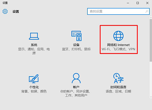 韓博士教你解決win10系統(tǒng)無線網(wǎng)絡不穩(wěn)定問題