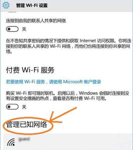 韓博士教你解決win10系統(tǒng)無線網(wǎng)絡不穩(wěn)定問題