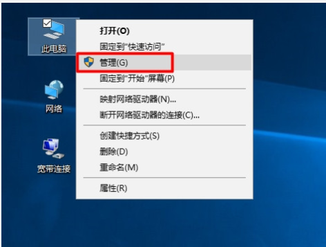 詳解win10系統(tǒng)設備管理器在哪打開