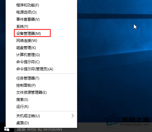 Win10系統(tǒng)安裝顯卡驅(qū)動藍(lán)屏修復(fù)方法