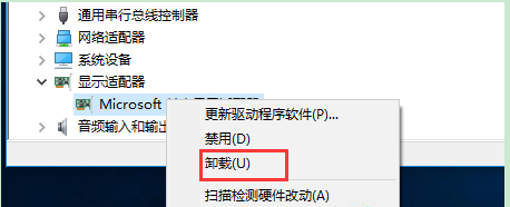 Win10系統(tǒng)安裝顯卡驅(qū)動藍(lán)屏修復(fù)方法