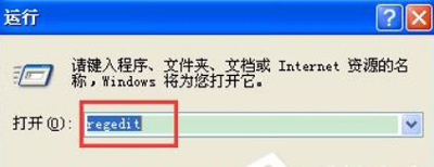 xp系統(tǒng)開(kāi)機(jī)彈出無(wú)效的windows映像怎么辦