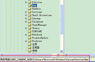 xp系統(tǒng)開(kāi)機(jī)彈出無(wú)效的windows映像怎么辦