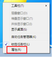 解決隱藏win7桌面右下方任務(wù)欄圖標的問題