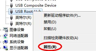 win7系統(tǒng)usb接口沒反應解決教程
