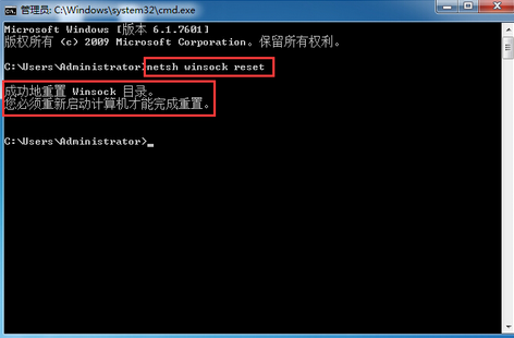 解決在win8無(wú)法打開(kāi)網(wǎng)頁(yè)的方法