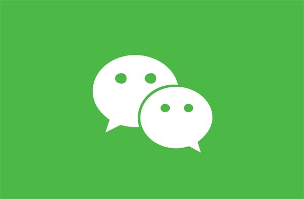 微信支付5萬元交易受監(jiān)控要上報？騰訊回應(yīng)