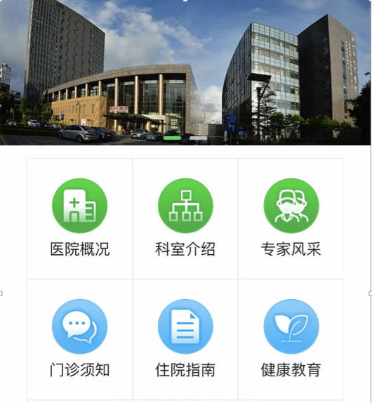全國首家微信醫(yī)保支付示范醫(yī)院落戶深圳，體驗一站式智慧就醫(yī)