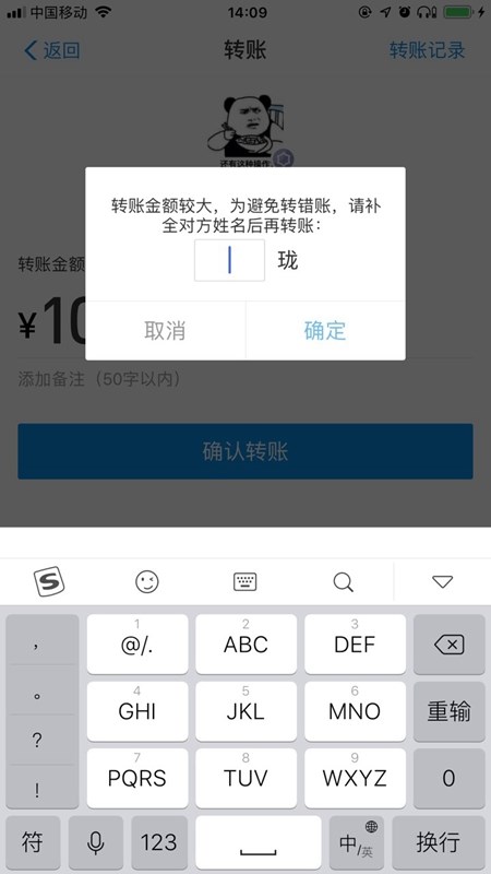 掌握這6個隱藏小功能，讓你的支付寶賬戶更安全