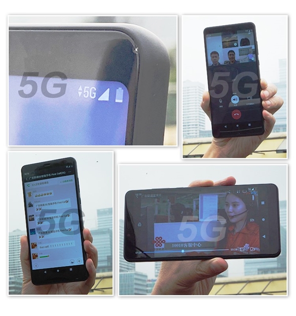 全球首個(gè)！廣東聯(lián)通打通5G手機(jī)電話