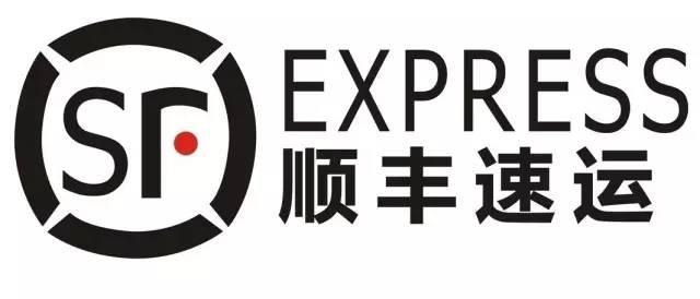 快遞公司發(fā)布春節(jié)安排，順豐今年春節(jié)不放假