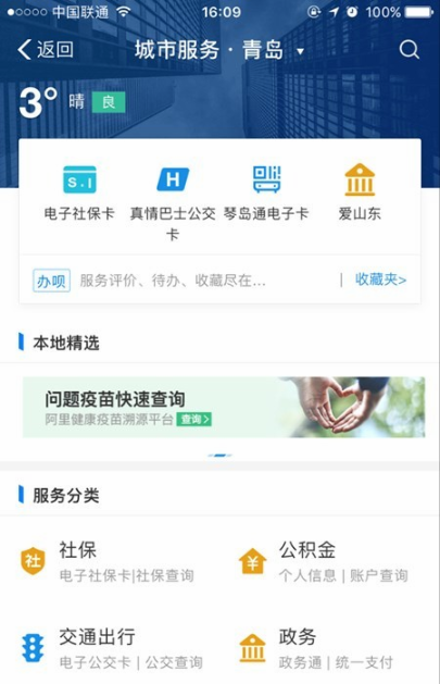 電子社?？▉?lái)了！全國(guó)超140城市可在支付寶“刷臉”領(lǐng)取