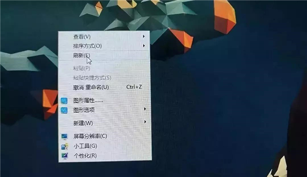 韓博士詳解筆記本鍵盤(pán)上F1到F12的正確用法