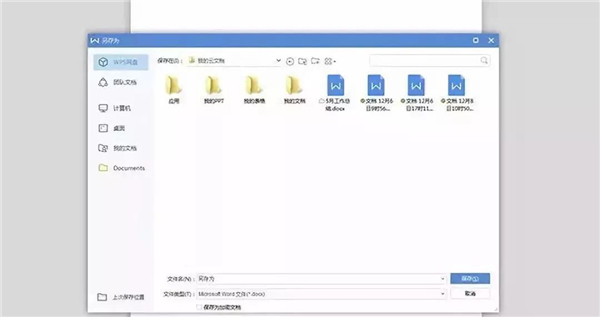 韓博士詳解筆記本鍵盤(pán)上F1到F12的正確用法