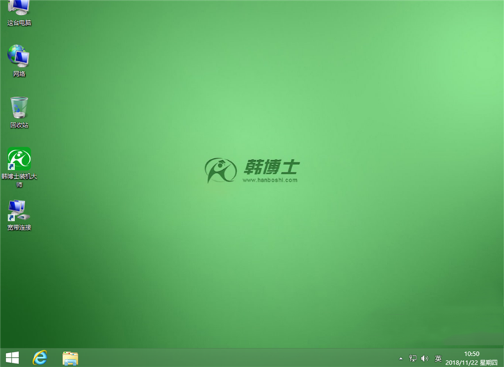 韓博士裝機大師一鍵重裝系統(tǒng)win8圖文攻略