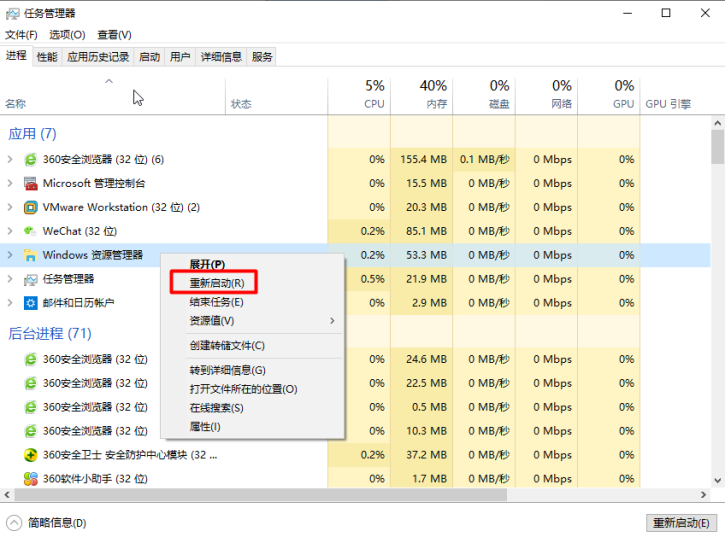教你Win10升級(jí)后中英文輸入法無(wú)法切換的解決方法