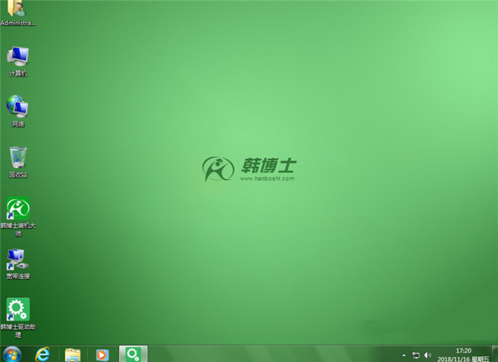 分享華碩pu404uf筆記本在線(xiàn)重裝win7的具體步驟