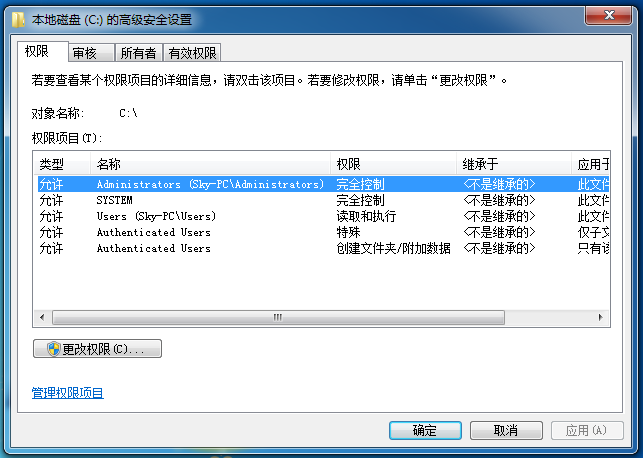 電腦修改hosts文件保存時(shí)提示沒有權(quán)限的解決方案