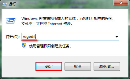 教你通過優(yōu)化注冊(cè)表縮短應(yīng)用程序響應(yīng)時(shí)間