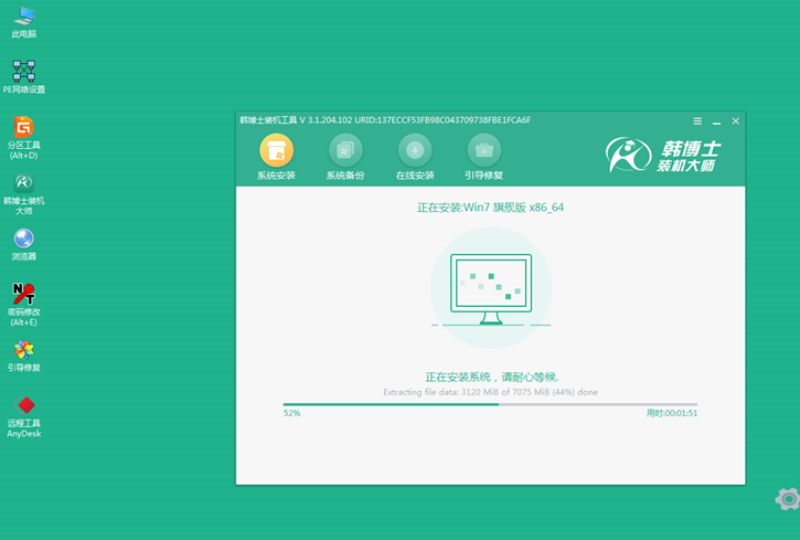 win7系統(tǒng)重裝步驟，三星370e4j筆記本一鍵安裝win7教程