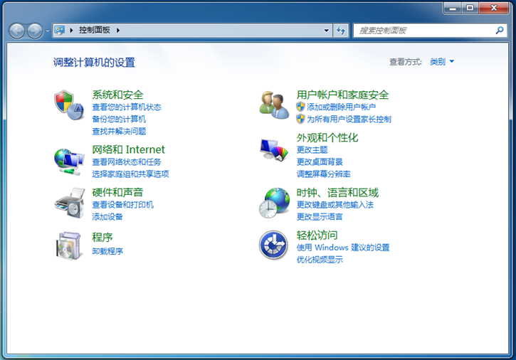 教你電腦更改系統(tǒng)聲音的詳細教程