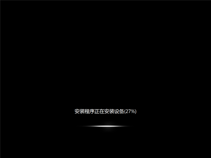 u盤系統(tǒng)重裝win7，海爾凌越gt筆記本u盤重裝win7攻略