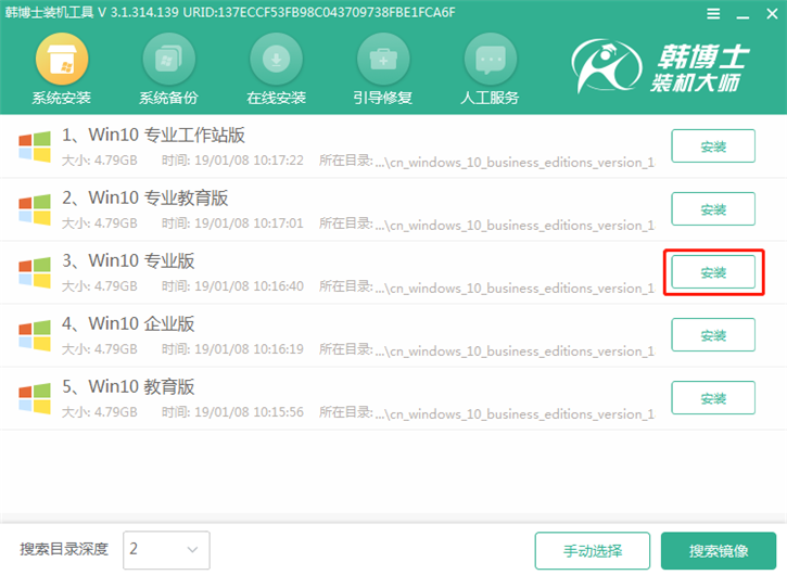 u盤win10系統(tǒng)重裝步驟，華碩u305ua筆記本u盤安裝win10教程