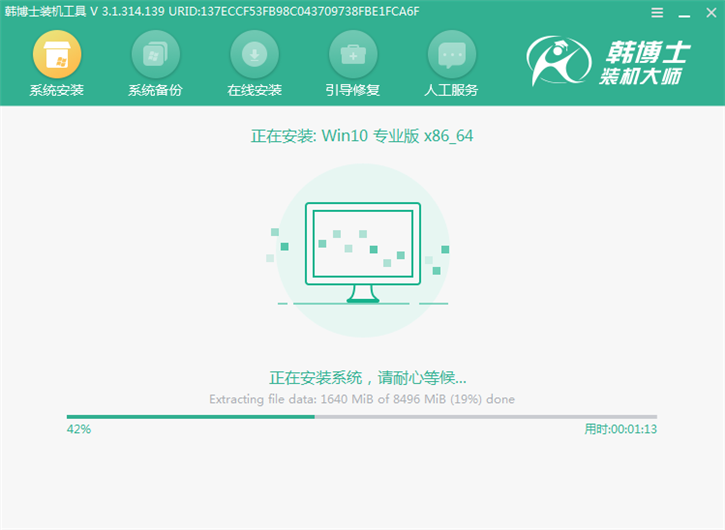 u盤win10系統(tǒng)重裝步驟，華碩u305ua筆記本u盤安裝win10教程