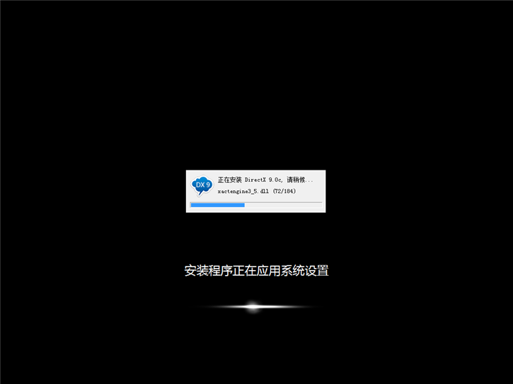 window7系統(tǒng)重裝步驟，宏基f5-573g一鍵安裝系統(tǒng)win7圖文
