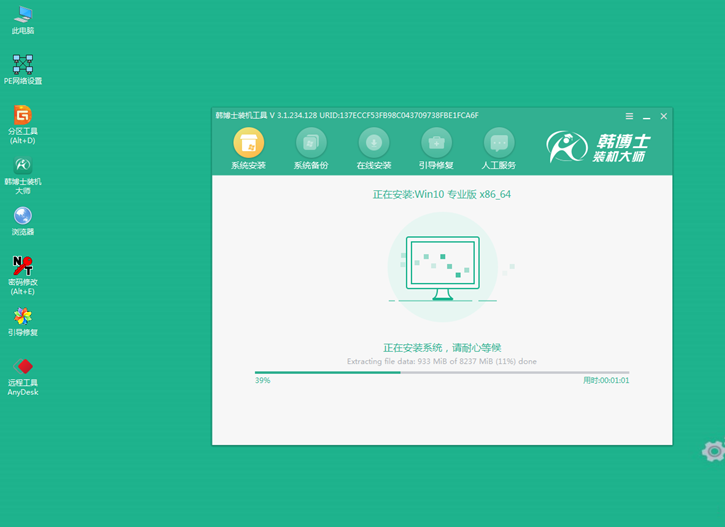 電腦系統(tǒng)重裝win10，華碩ux360ca在線重裝系統(tǒng)win10教程