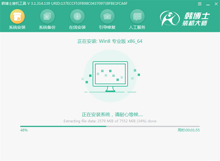 系統(tǒng)重裝u盤版，聯(lián)想揚(yáng)天b41-80 u盤重裝win8步驟