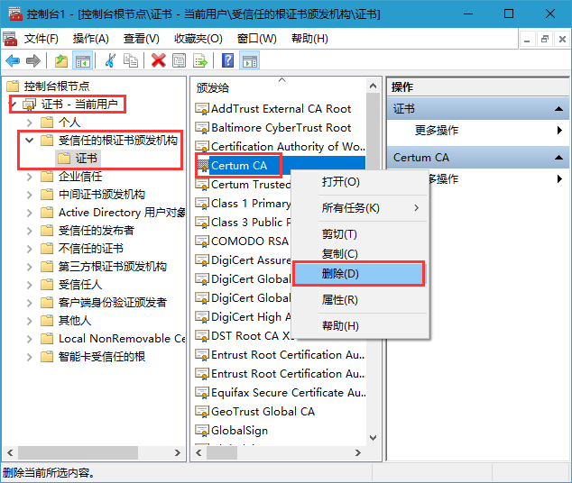 韓博士教你Win10安全證書過(guò)期的解決辦法