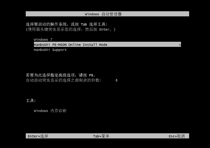 韓博士重裝筆記本win8系統(tǒng)，華碩pro554uv一鍵重裝win8步驟