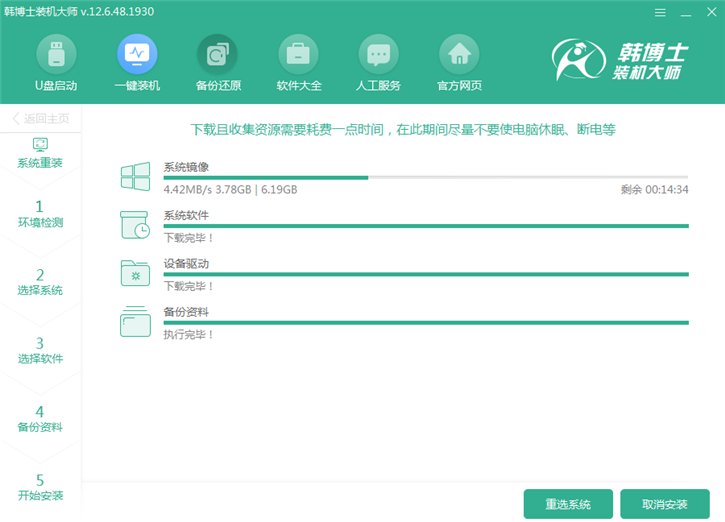 華碩tp500筆記本在線(xiàn)安裝win10系統(tǒng)的圖文攻略