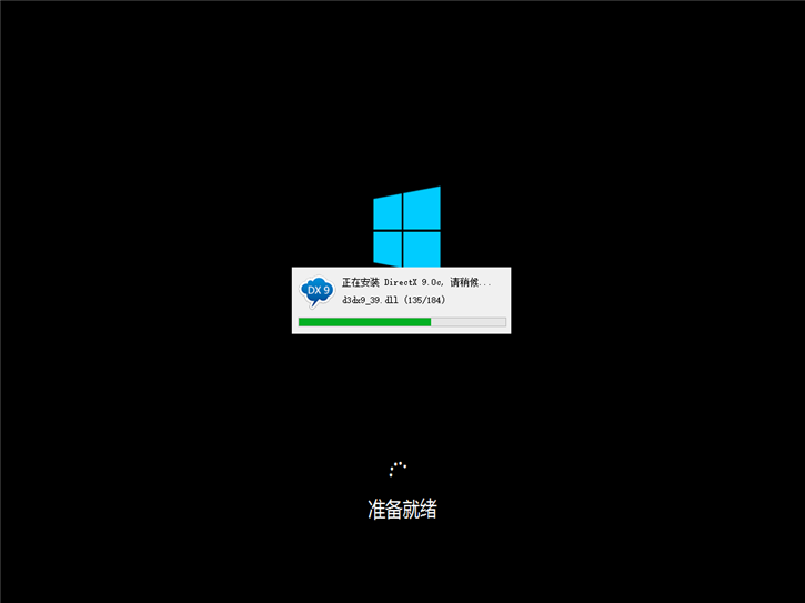 華碩tp500筆記本在線(xiàn)安裝win10系統(tǒng)的圖文攻略