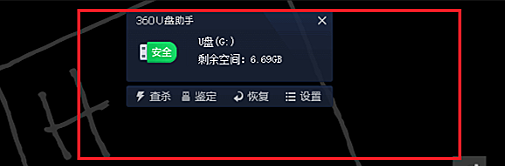筆記本無(wú)法識(shí)別U盤的原因分析與解決方案