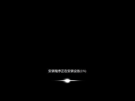 韓博士PE重裝Acer蜂鳥(niǎo)S3 win7系統(tǒng)攻略