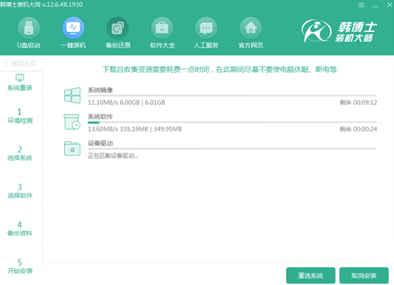臺式電腦如何一鍵進行重裝win8系統(tǒng)詳細(xì)教程