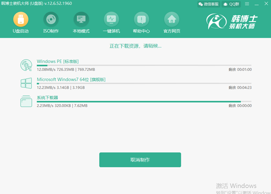 win7系統(tǒng)啟動U盤制作詳細(xì)教程