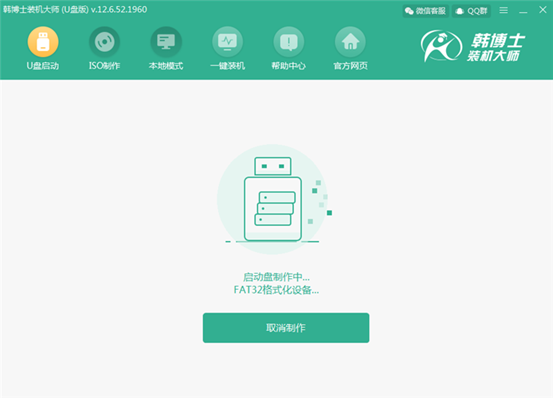 win7系統(tǒng)啟動U盤制作詳細(xì)教程