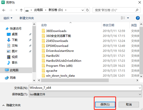 電腦離線(xiàn)怎么重裝win7系統(tǒng)