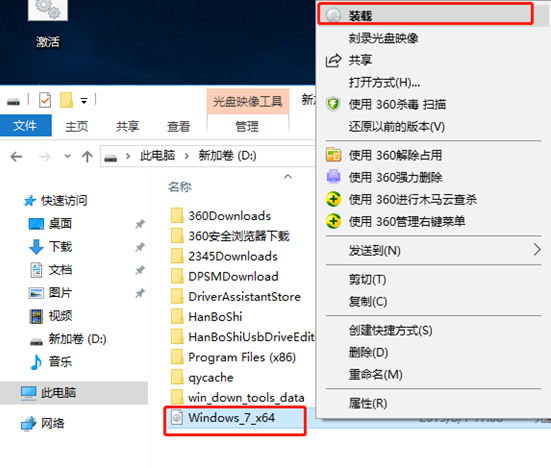 電腦離線(xiàn)怎么重裝win7系統(tǒng)
