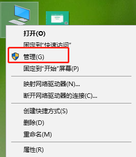 win10系統(tǒng)如何打開“計算機(jī)管理”界面