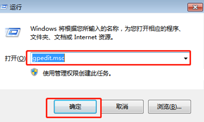 win7系統(tǒng)怎么設置可移動磁盤權限
